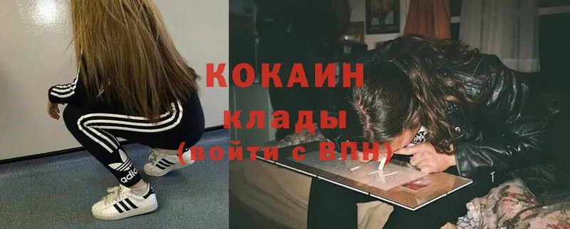 Cocaine Колумбийский  Краснослободск 