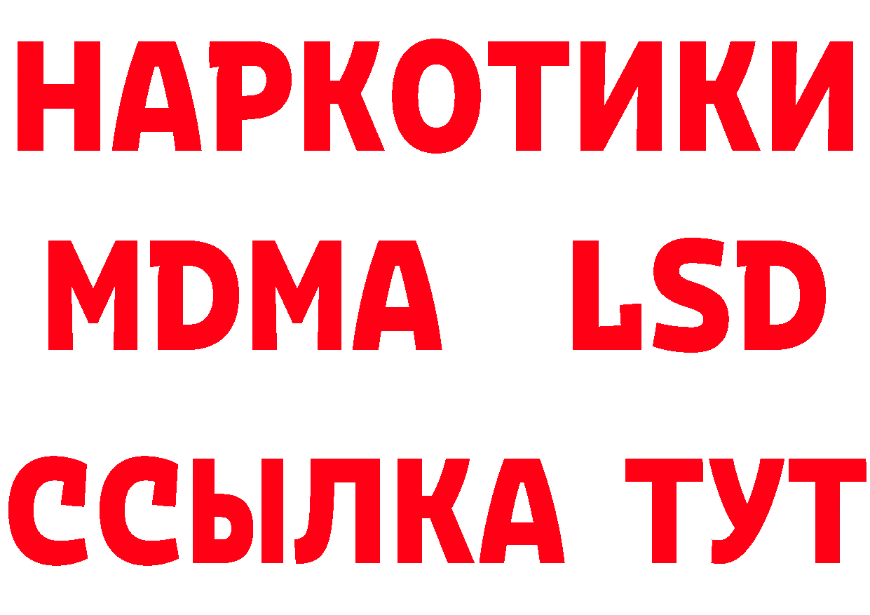 Марки N-bome 1,8мг как войти мориарти OMG Краснослободск